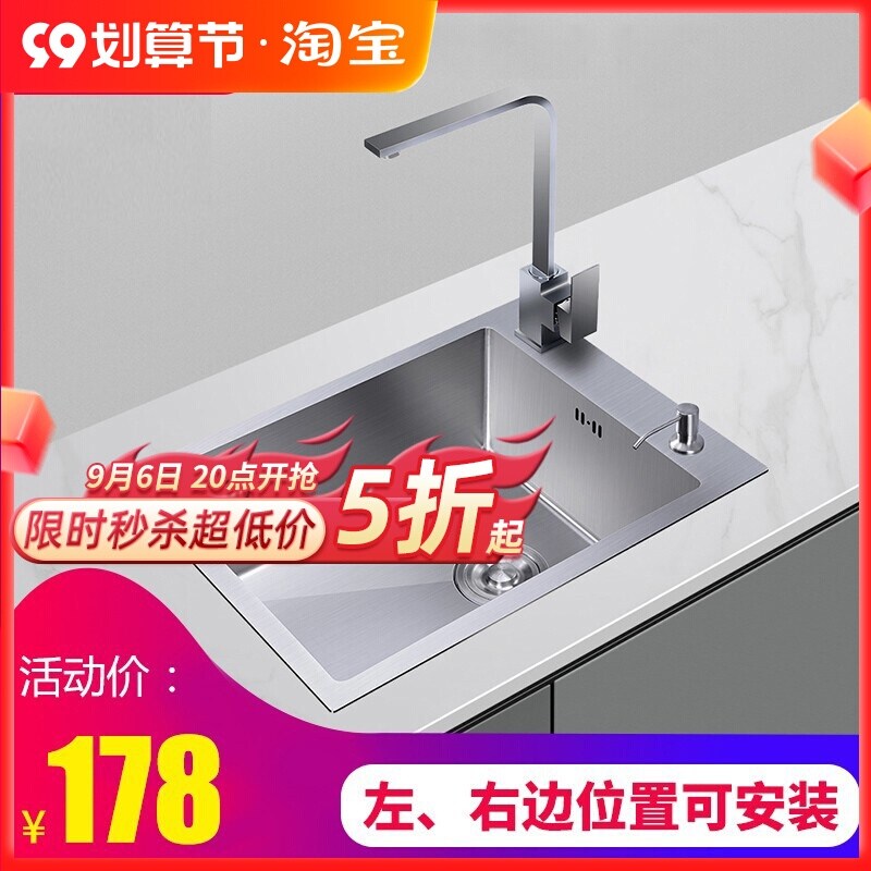 Gambar Custom good wife 304 stainless steel water trough the single slot xiancai basins big kitchen sink 71 x38 72 x75x40