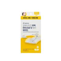Olive Young Care Plus Scar Cover Spot Patch / 2024 New Package