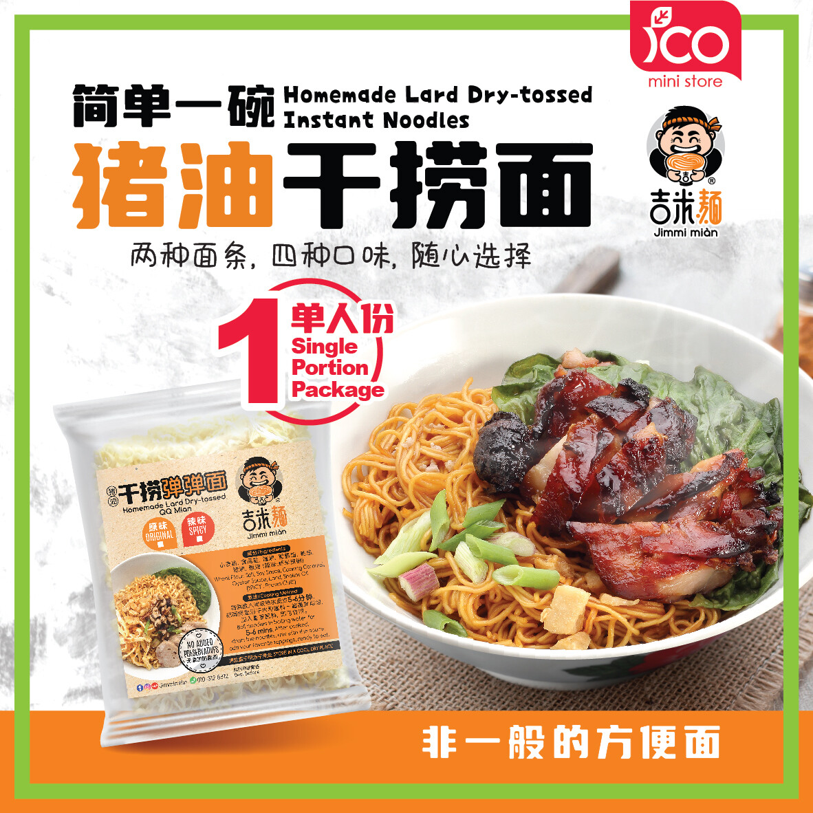 Buy 王子面Online at a Better Price | Lazada Malaysia
