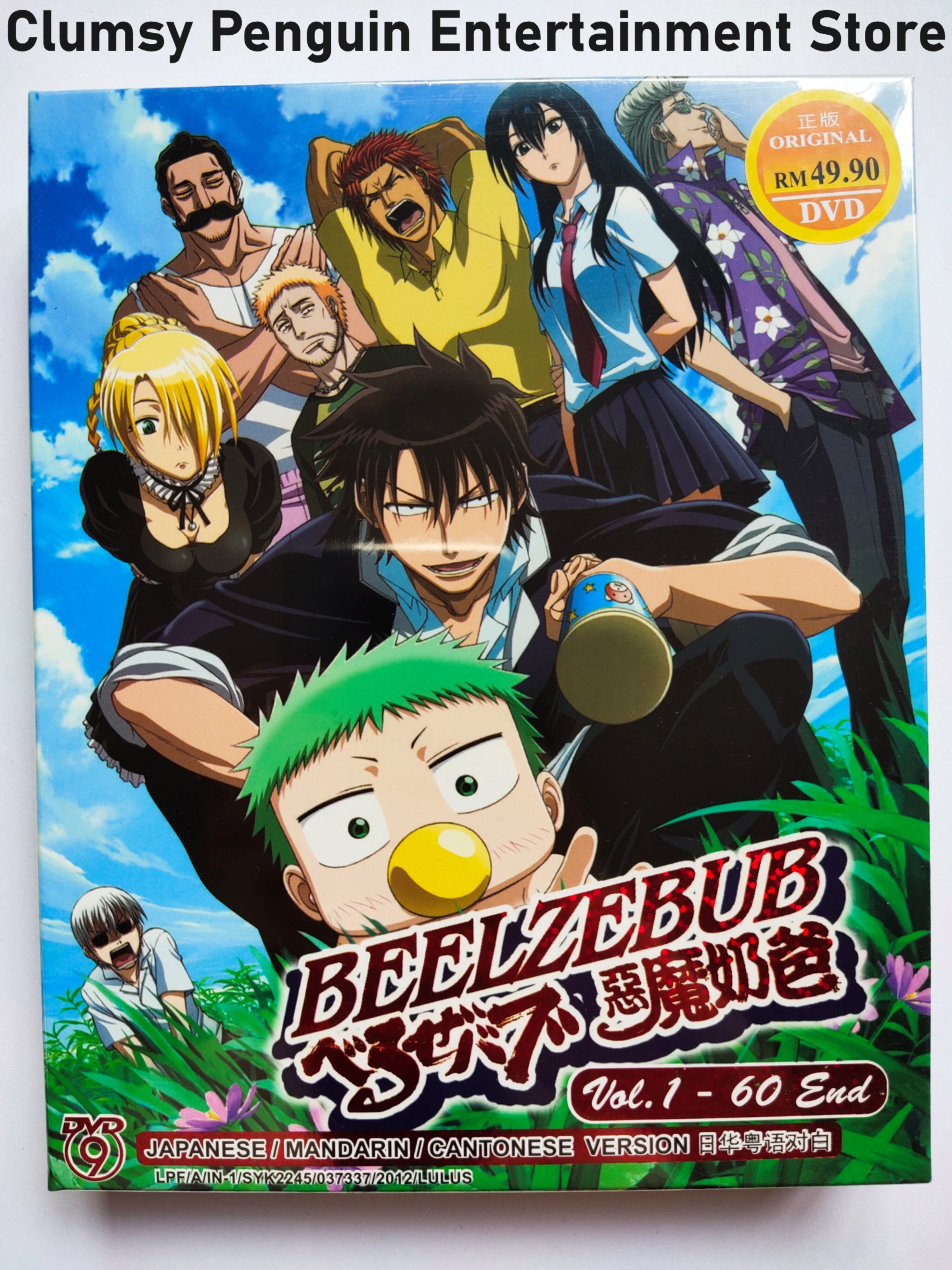 Anime DVD Beelzebub Vol. 1-60 End | Lazada