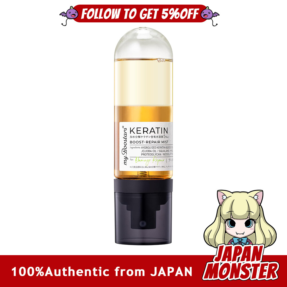 My Boostars Keratin Boost Repair Mist 90ml Booster Mist 2-layer hair mist Hair introduction serum Damage repair myBoostars Japan