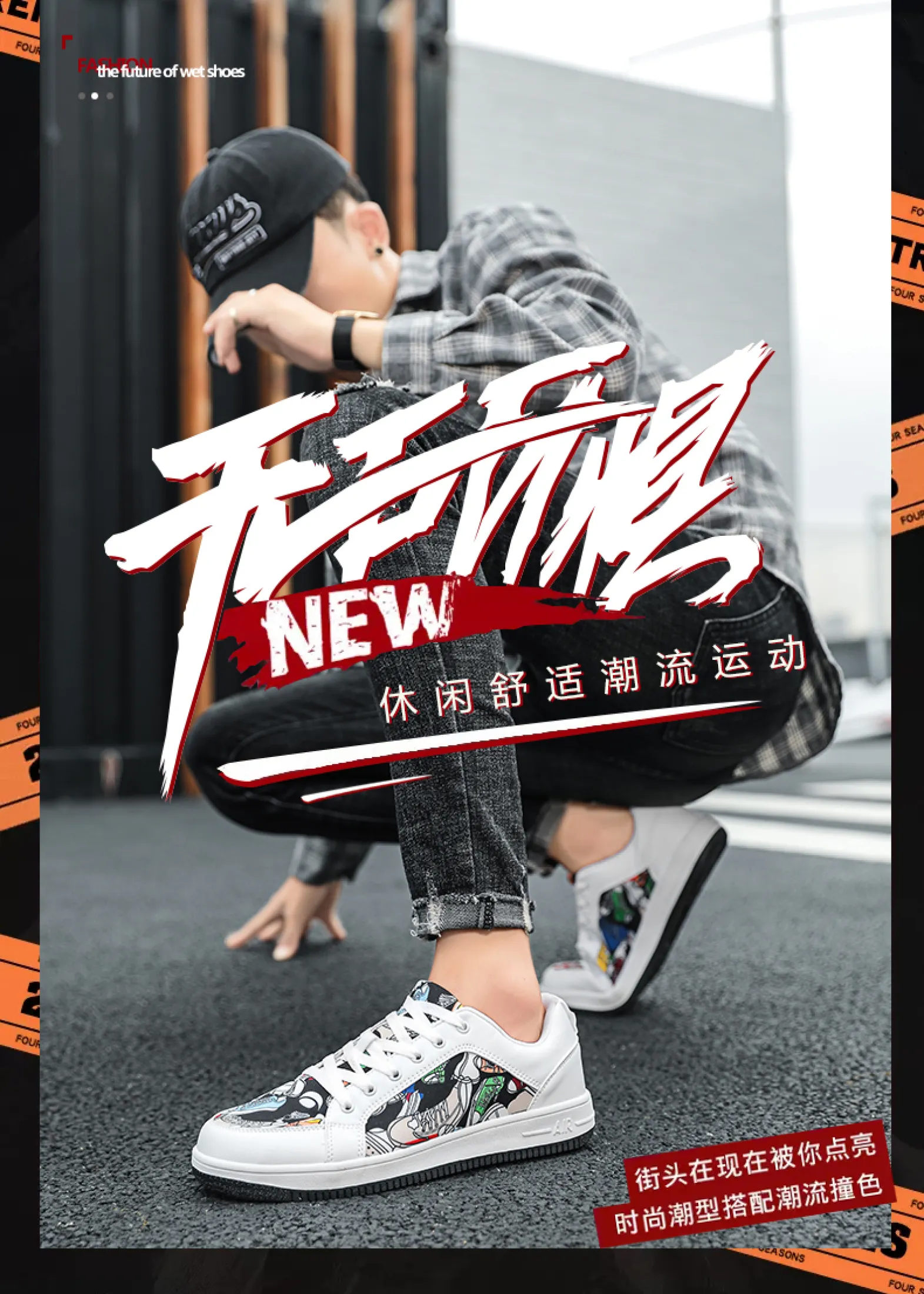 Street elementz shoes Clearance