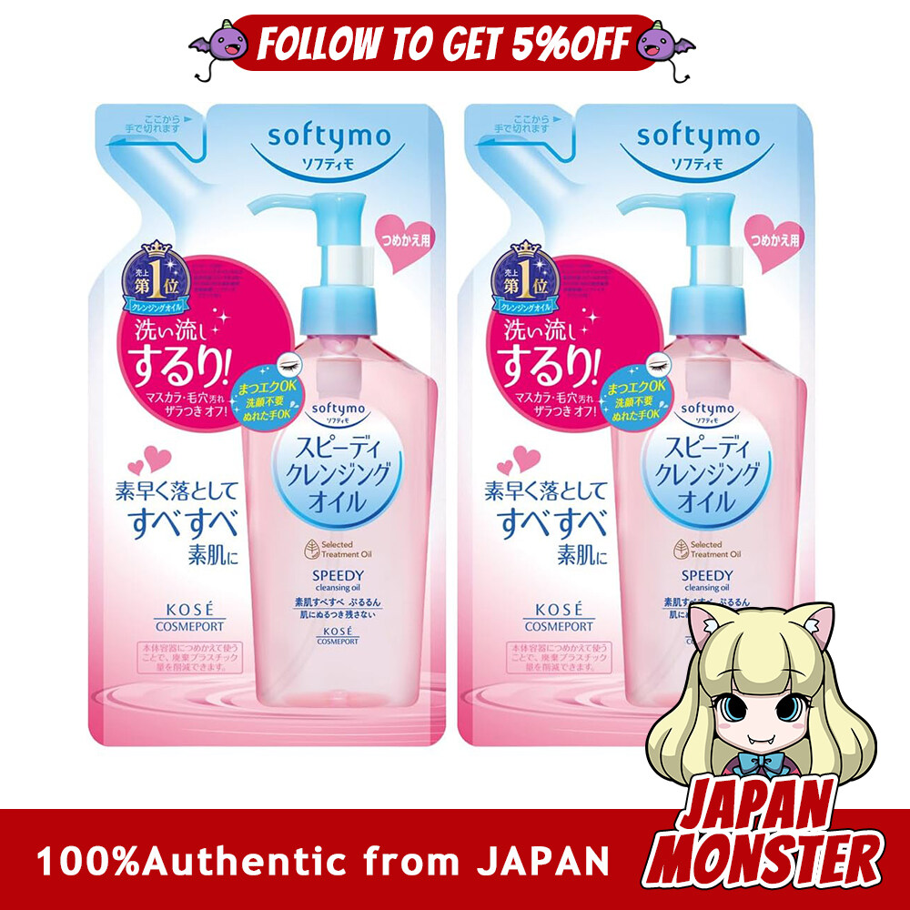 (200ml×2packs) KOSE Softymo Speedy Cleansing Oil Refill 200mL 2P+ cleansing power, moisturizing power [Authentic] [Ships from Japan] [Free Shipping]