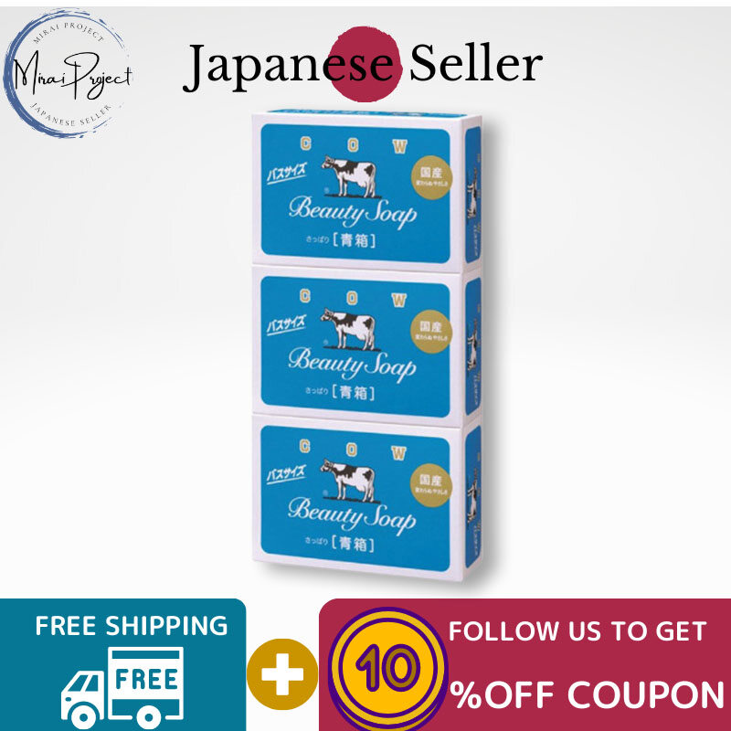Gambar [Direct from Japan] Milk Soap Cow Brand Blue Box Bath Size 3 pcs