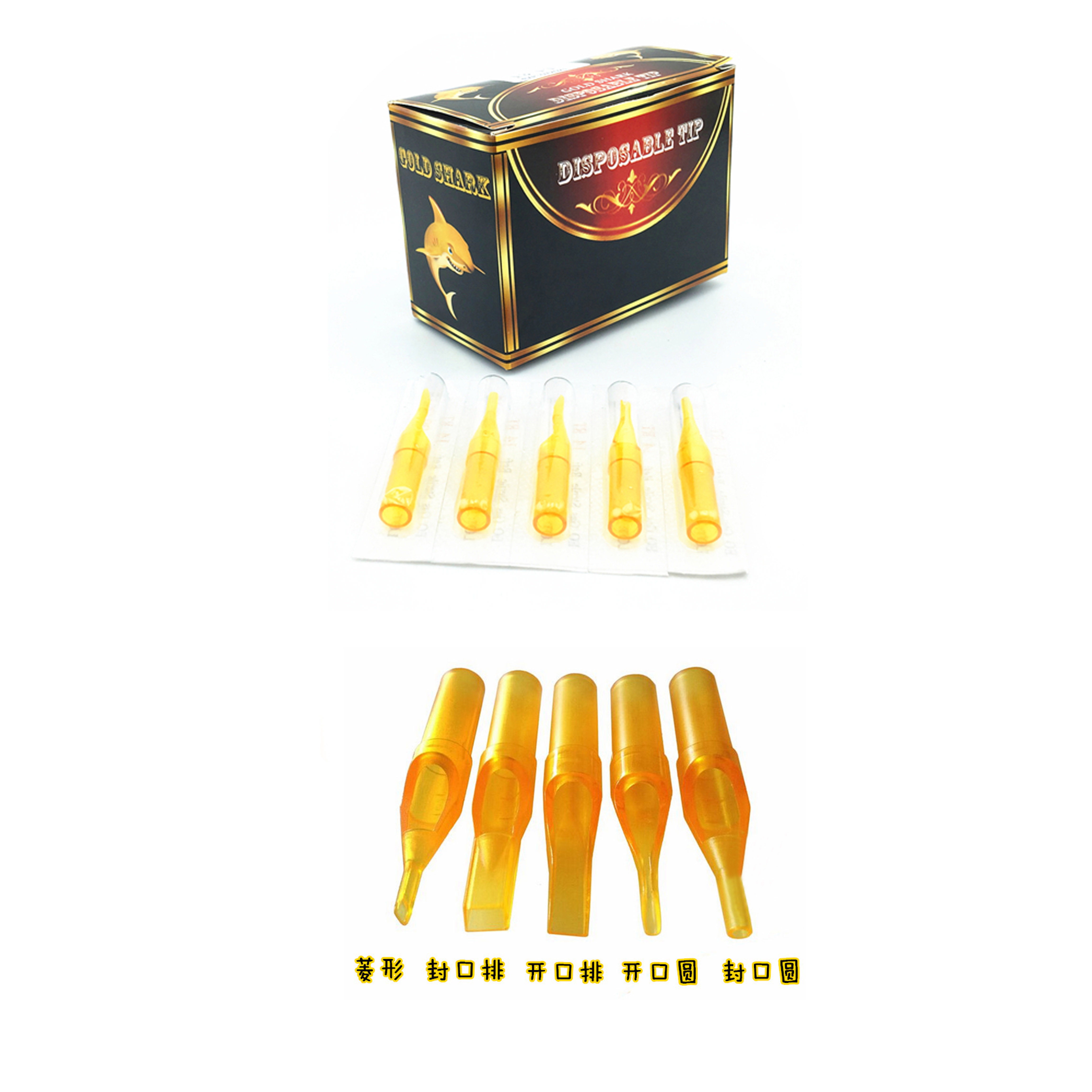 Đầu xăm miệng kim nhựa dùng một lần màu vàng 11rt cho rt 50 cái/hộp