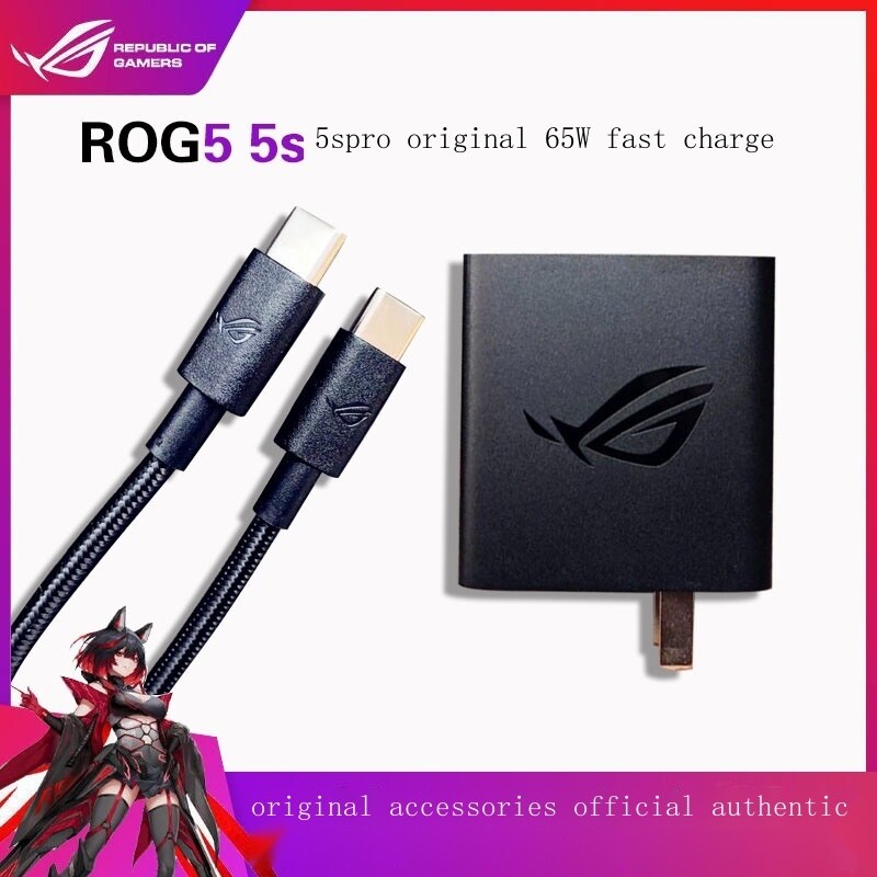 2023 original） Asus ROG5 5s 5spro ROG6 original charger 65W