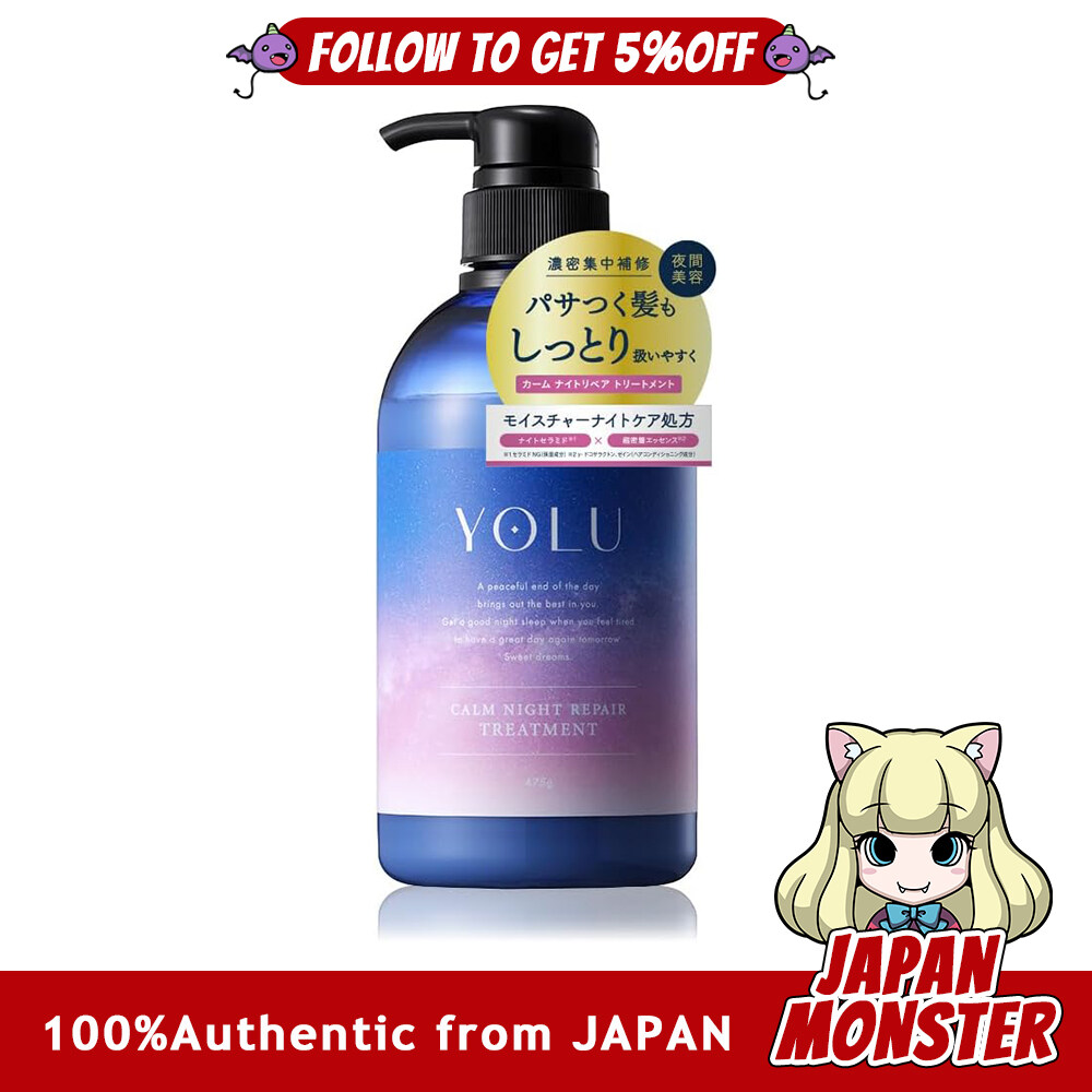 Yolu Calm Night Repair Treatment Japan