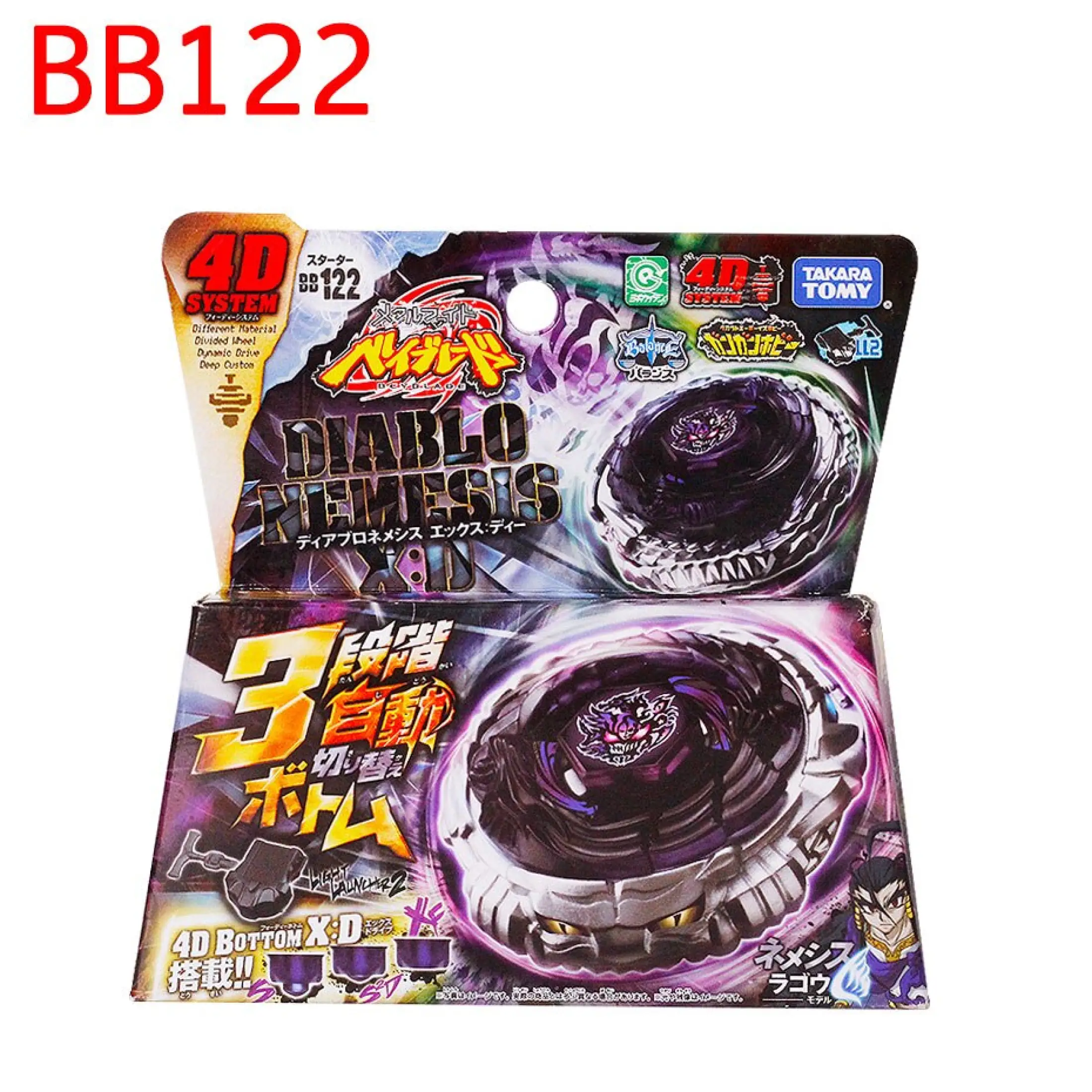 Original Takara Tomy Beyblade Bb122 Diablo Nemesis With Launcher Lazada Ph