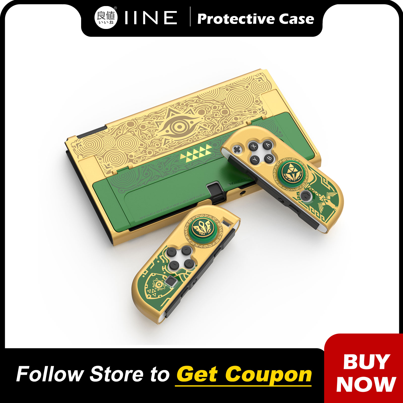 IINE Golden-Green Protective Case Cover OLED Console Compatible Nintendo Switch OLED ราคา 379 บาท*ส่งฟรี
