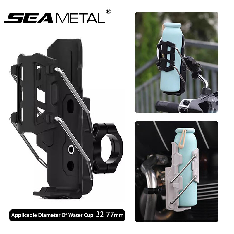 SEAMETAL Universal Motorcycle Bike Bottle Holder Adjustable Stable Handlebar Cup Holder Motorcycle Bicycle Water Cup Cage ราคา 149 บาท*ส่งฟรี