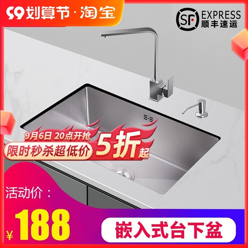 Gambar Good wife 304 stainless steel water trough the single slot xiancai basins large kitchen undercounter embedded 65 x40 82 x50
