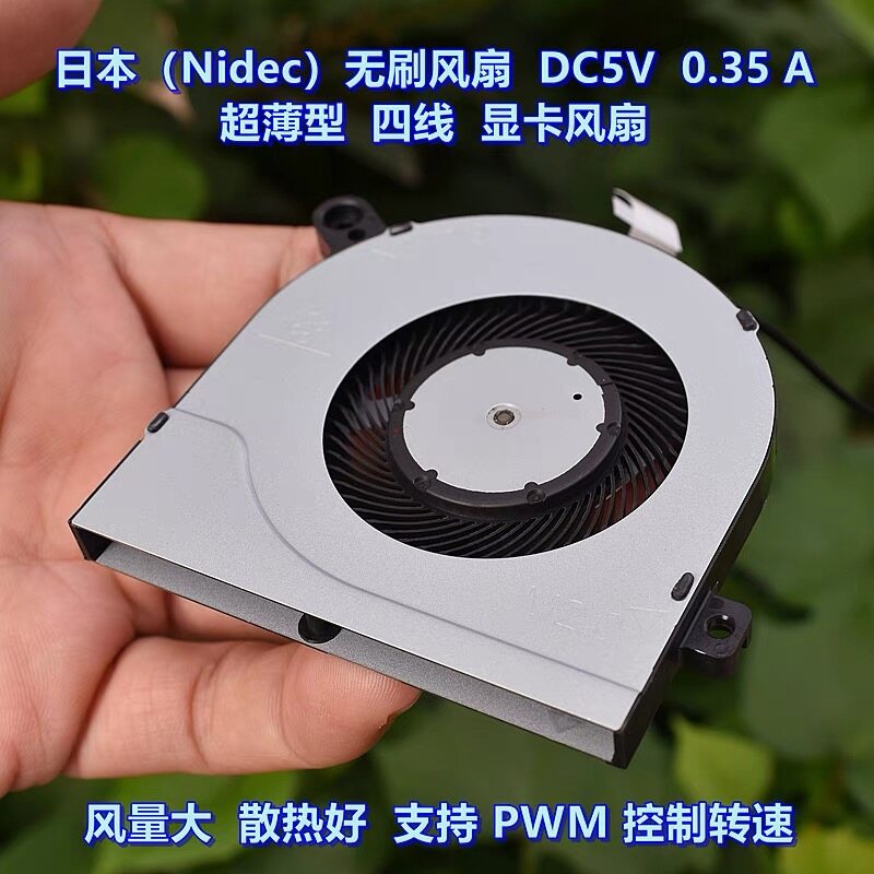 Nidec siêu mỏng quạt không chổi than quạt máy tính xách tay DC5V Quạt Card đồ họa cho tản nhiệt hiệu quả cao