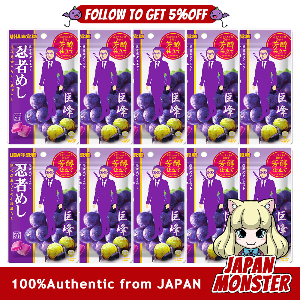 (20g×10bags) UHA Mikakuto Mikakuto Ninja Meshi Kyoho 20g 10 bags