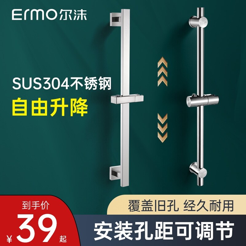 Gambar Avoid punch lifting lever bracket of stainless steel shower shower accessories shower heads the base fixed rod can be adjusted