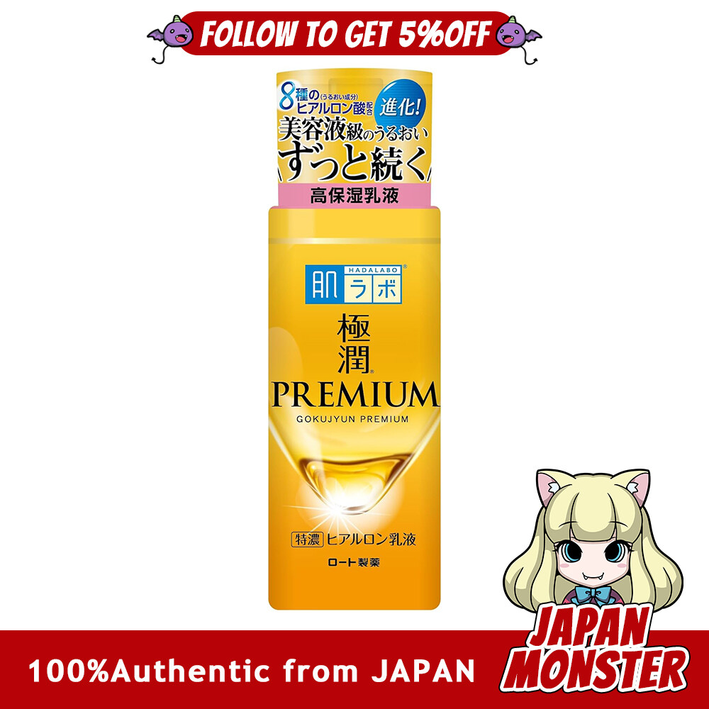 Hada Labo Gokujun Premium Hyaluronic Emulsion 140ml