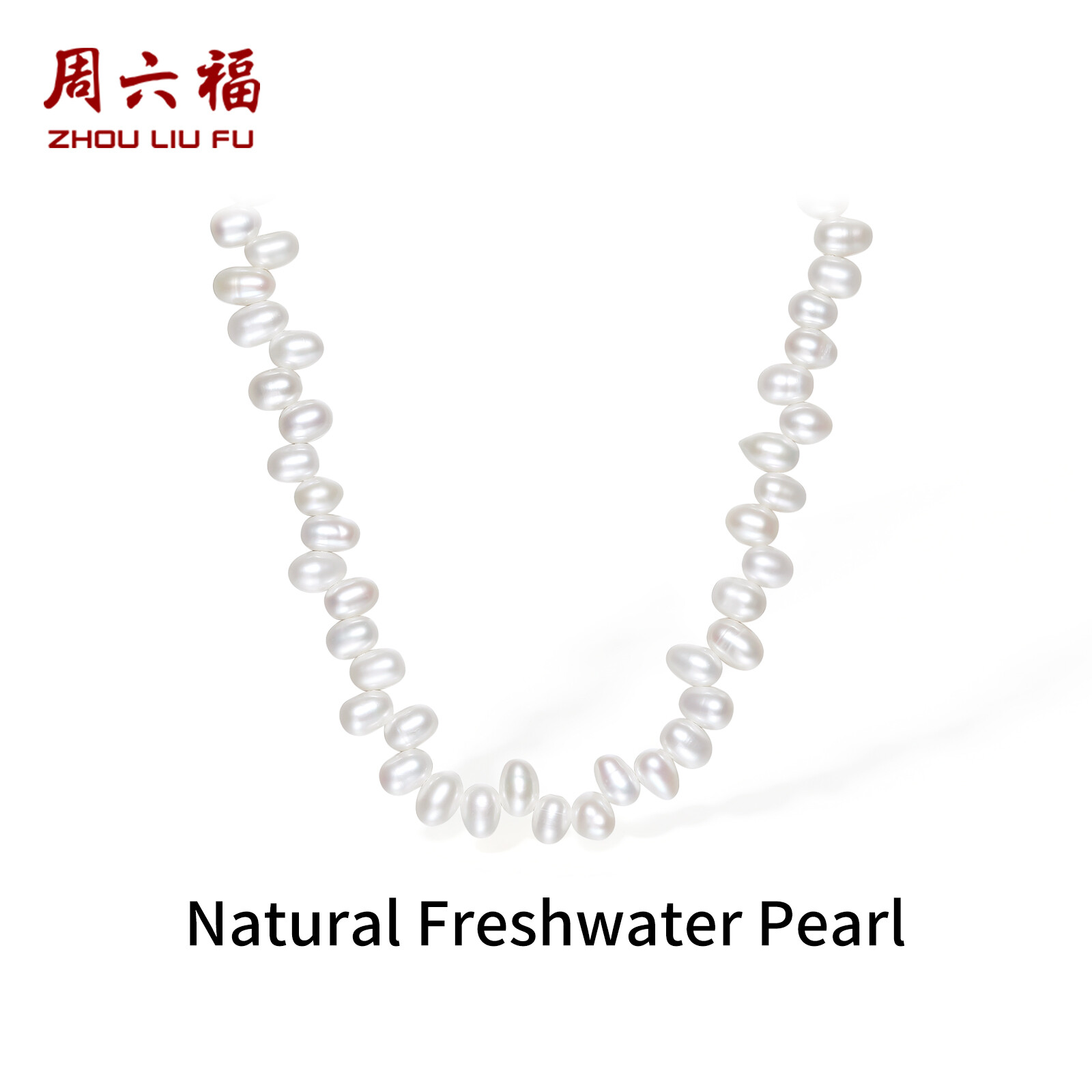 ZHOU LIU FU 周六福 S925 Sterling Silver Freshwater Pearl Necklace 4-6mm Irregular Oval Natural Pearls Baroque Pearl Necklace for Women 40+5CM X0513547 ราคา 3,120 บาท*ส่งฟรี