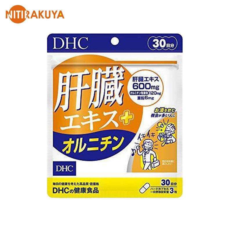DHC gan chiết xuất + ornithine 30 ngày