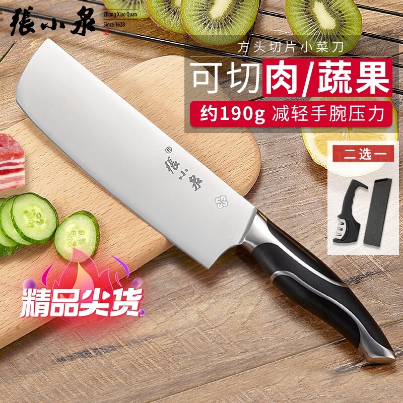 Gambar Zhang Xiaoquan home kitchen knife knife kitchen cutting knife fruit knife slicing knife fastkitchen knife sharp lady