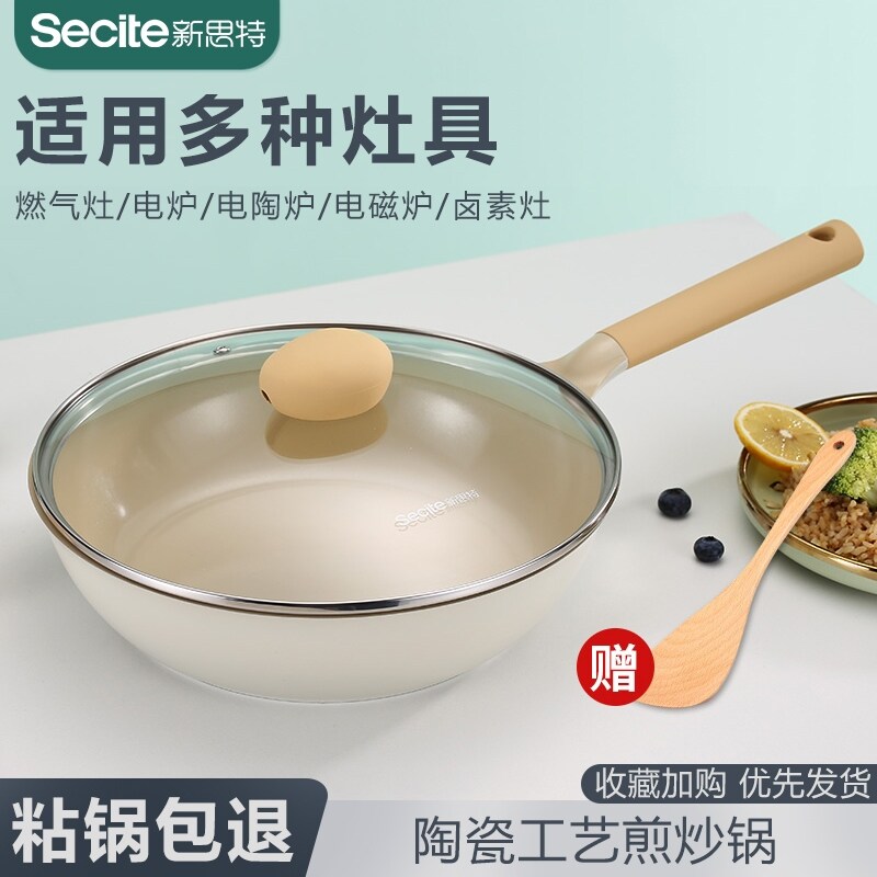 Gambar New non stick frying pans household ceramic pot pancakes Fried eggs steak fry pan pan apply to any pot