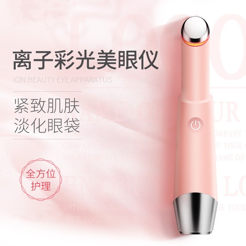 Gambar imported from KoreaEye massager instrument beauty eye cream import eye stick to protect the eyes, eye bags, wrinkles, dark circles, hot compresses to remove the artifact
