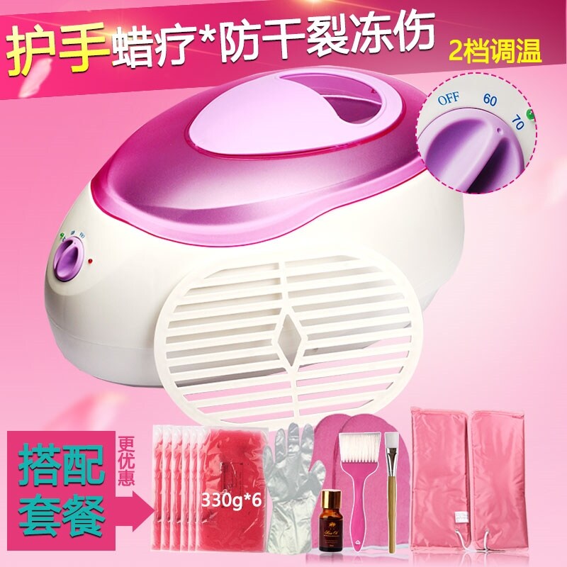 Gambar Hand care wax machine set beauty salon special hand film machine Banafen hand wax machine wax machine home hand care