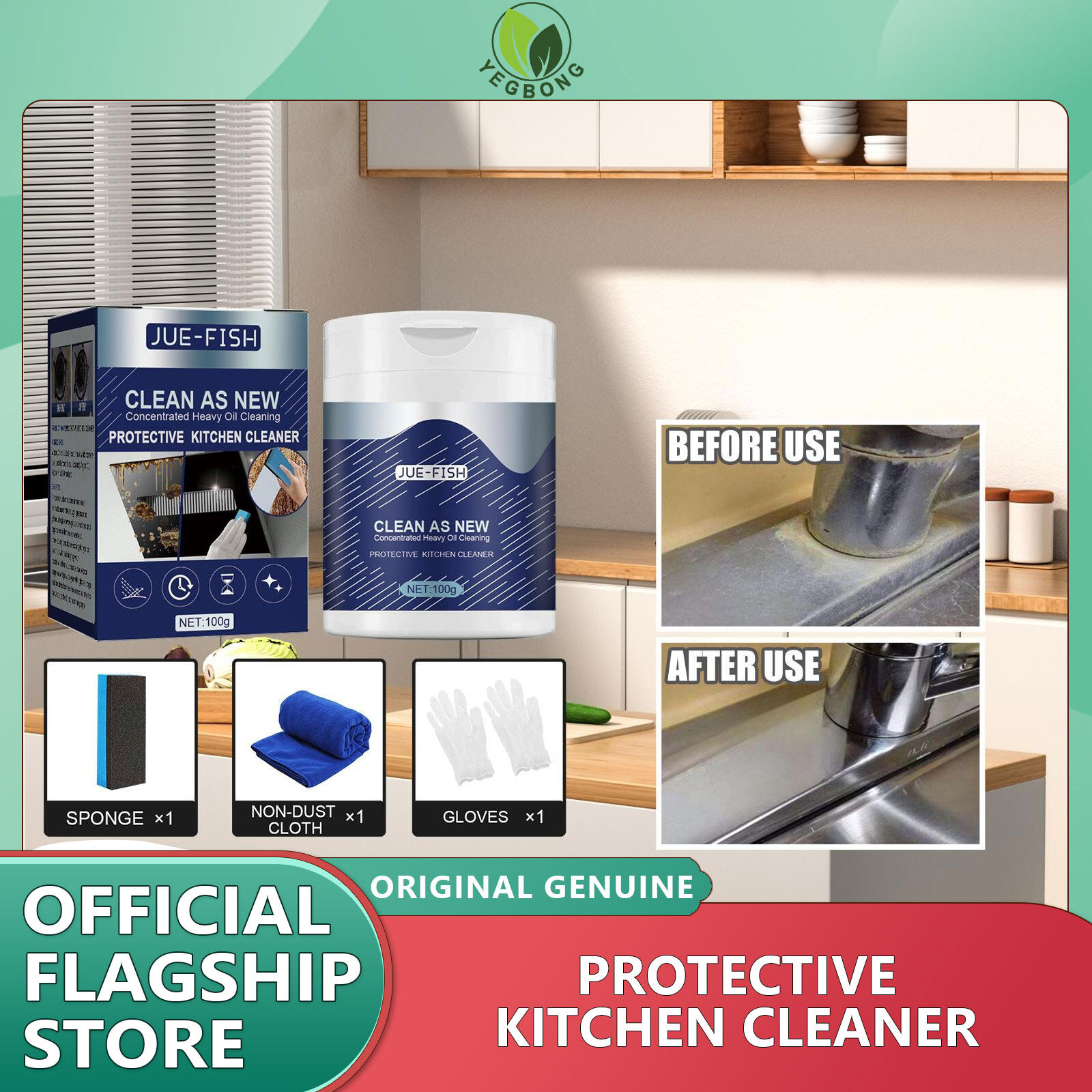 Jue-Fish Kitchen Cleaner Concentrated Degreaser Powder Kitchen Pumping Unit Stove Heavy Oil Pollution Cleaner Cooking Cleaning Chemicals Household Degreasing Powder Kitchen Extractor Hood Concentrated Heavy Oil Pollution Cleaner Chef Cleaning Chemicals ราคา 150 บาท*ส่งฟรี