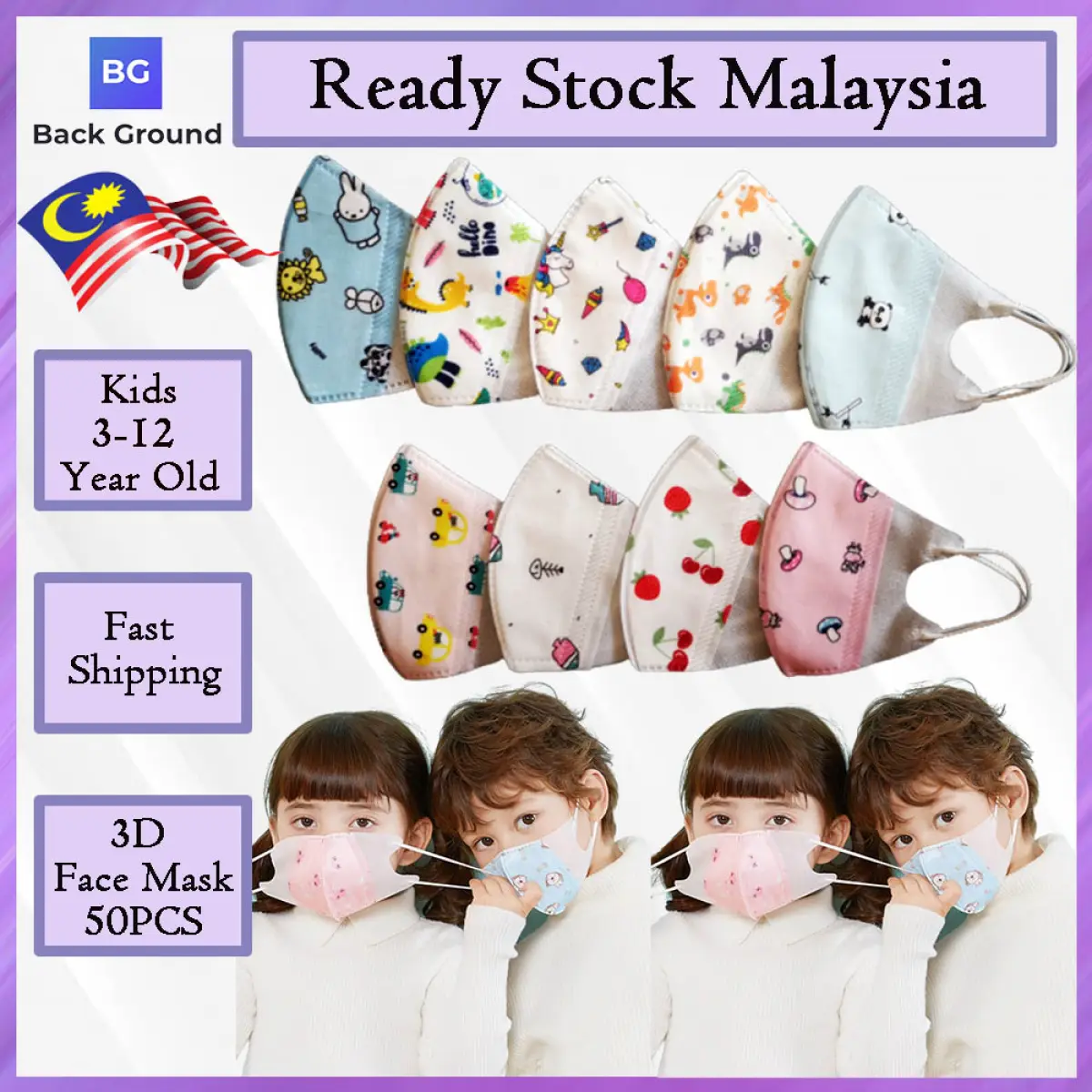 Ready Stock Malaysia 3 12 Year Old Baby 3d Face Mask 3ply 50pcs 3 12 Year Old Kids 3d Cartoons Face Mask 3ply 50pcs Mix Designs Lazada
