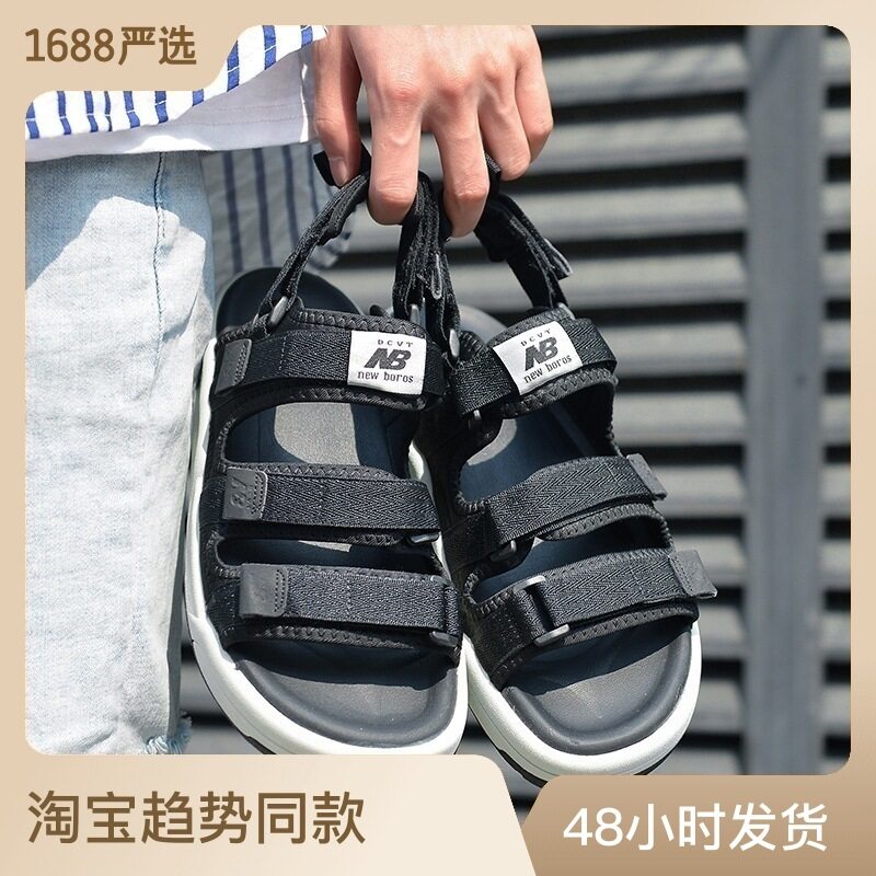 New balance outlet caravan sandals malaysia