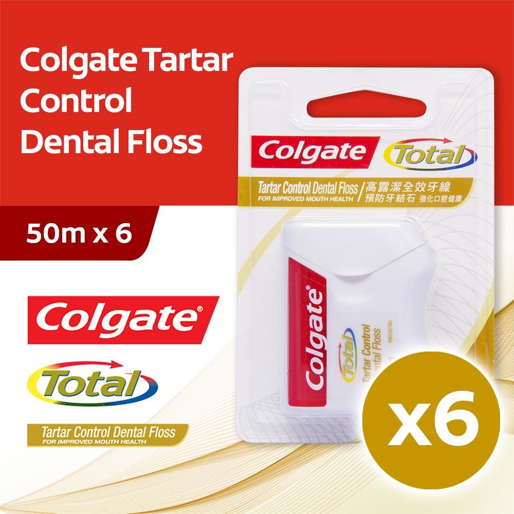 Gambar Colgate Dental Floss with Tartar Control 50m [Bundle Of 6] Value Deal