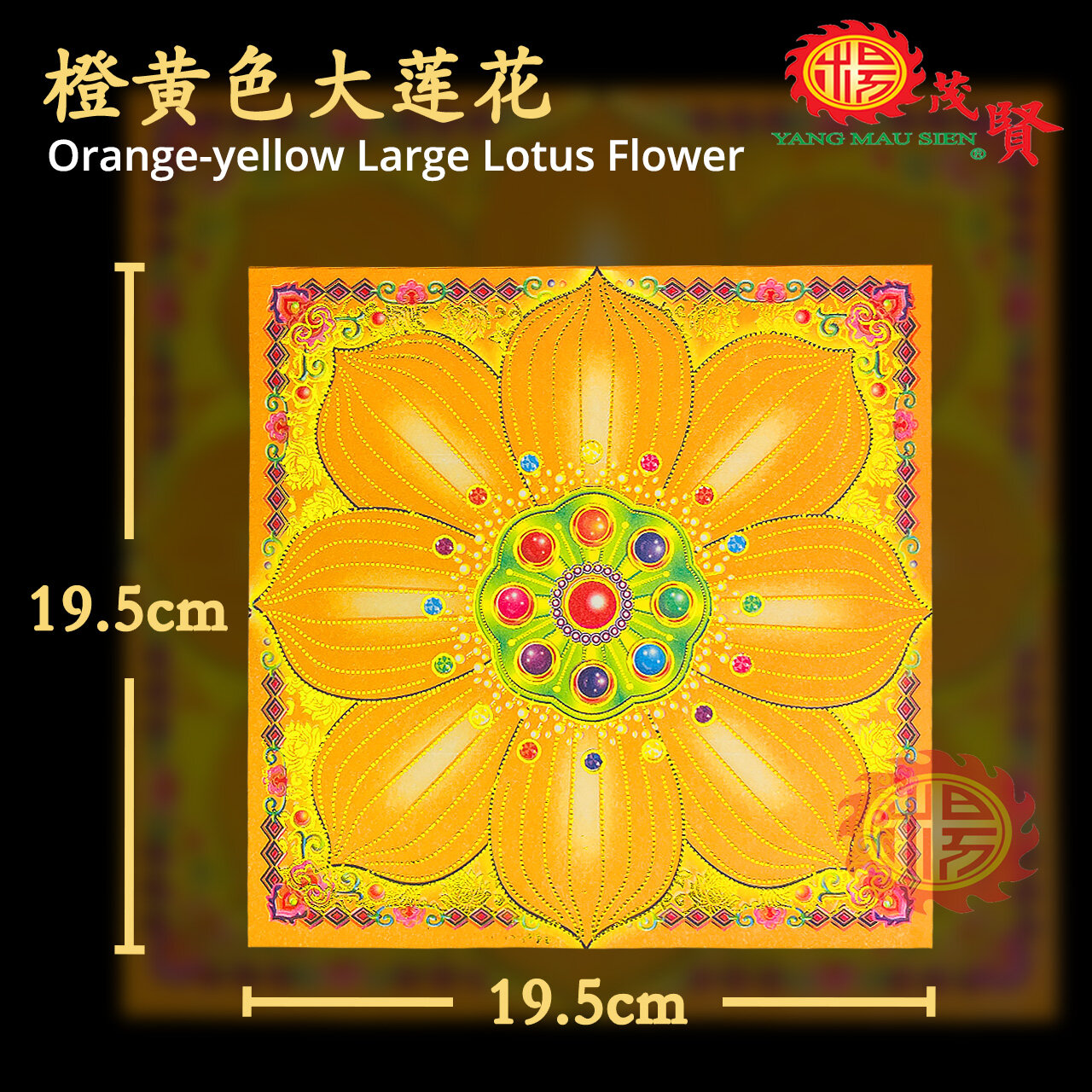 YMS 台湾双面七彩莲花金九色大莲花纸(好折不破40pcs) 九转莲花纸大悲咒