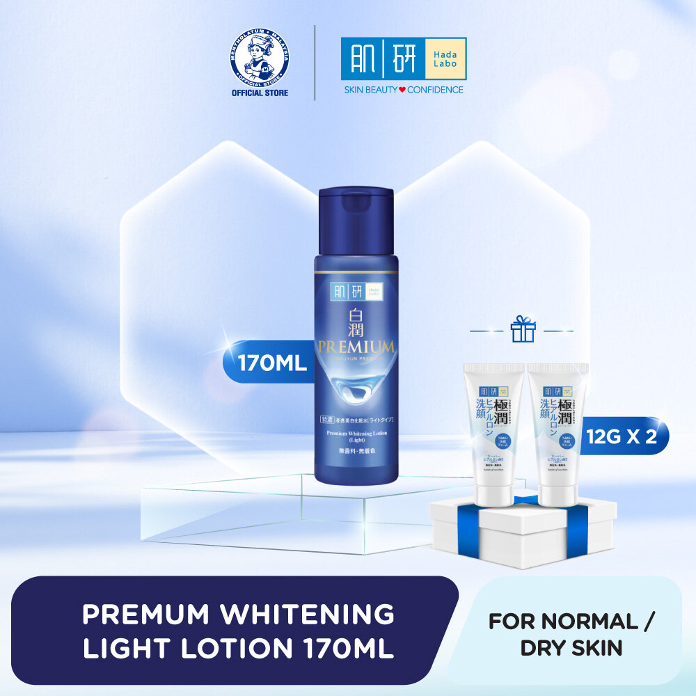 Gambar [10.10 Exclusive] Hada Labo Premium Whitening Light Lotion 170ml (New) FOC Face Wash 12g x2