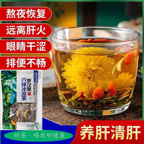 Gambar [??] ???????????? Siraitia grosvenorii cold tea. ????????? ?90g?  ???
