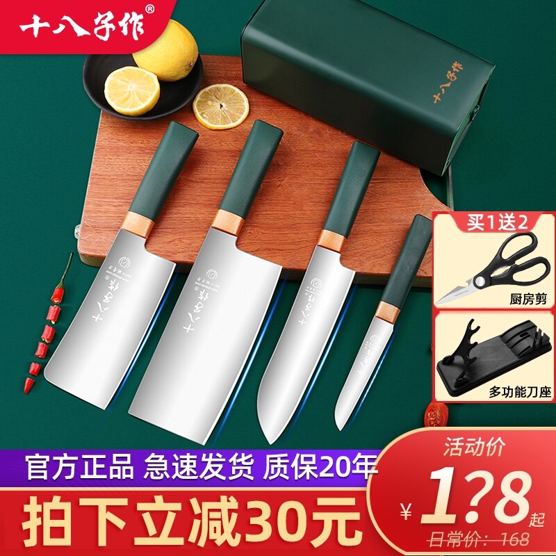 Gambar 18 the son tool suit the kitchen a full range of household kitchen cutting board suit chef special section cut in two