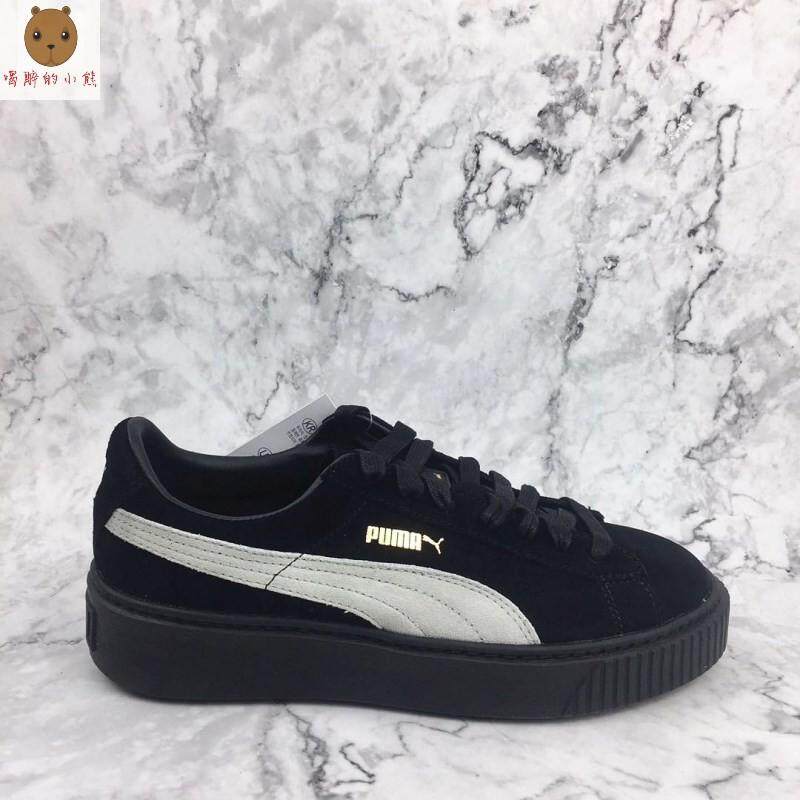 Puma hotsell platform bts