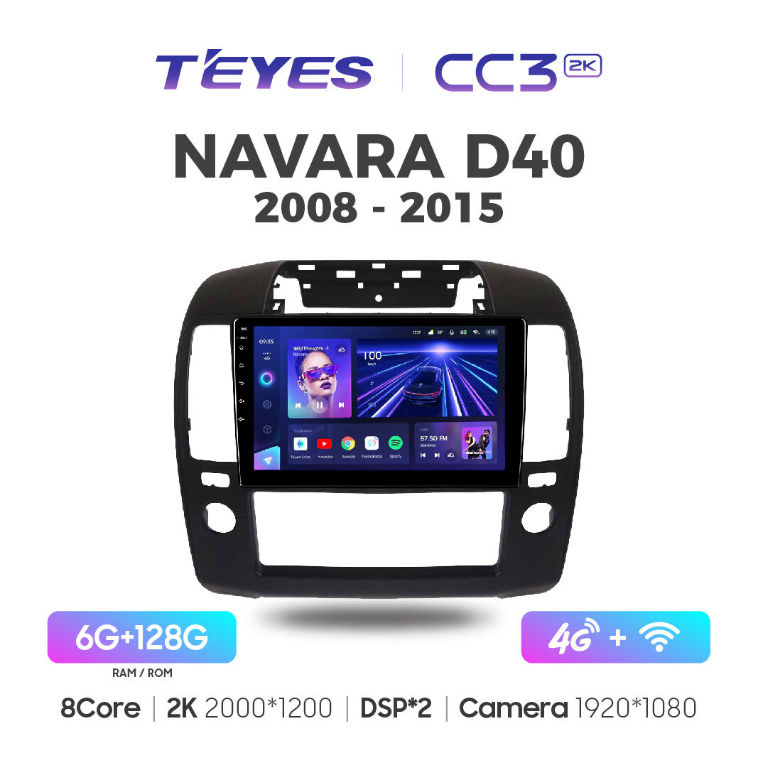 9Inch IPS Car Radio Stereo Android 14 For Nissan Navara D40 2006-2012 - Built-in Carplay - View #7