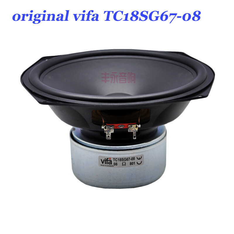 Vifa 8 inch store woofer