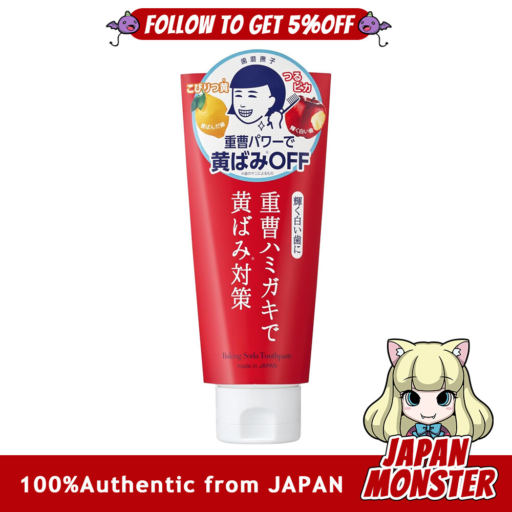 Ishizawa Labs Hamigakinadeshiko Baking Soda Toothpaste Toothpaste Nadeshiko Baking Soda Smooth Toothpaste Yellowing Baking Soda White Teeth Paste Toothpaste 140g Peppermint Japan