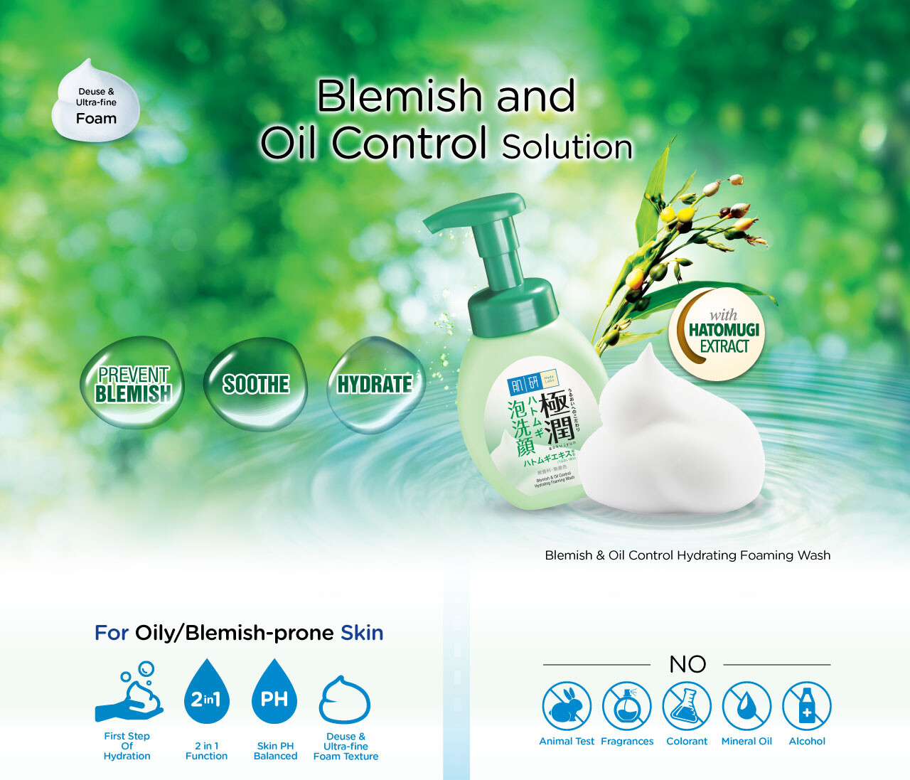 hada labo hatomugi review