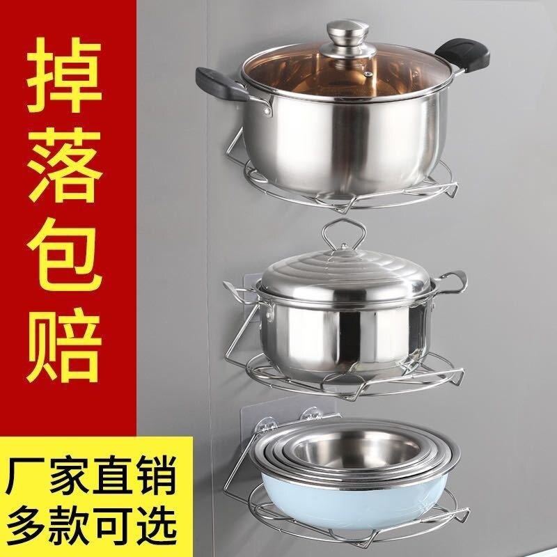 Gambar Stainless steel thickened and thickened pot rack basin rack free punching wall mounted rack multi functional kitchen supplies