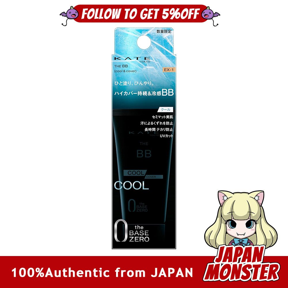 Kanebo Kate The BB (Cool Cover) EX 1 30g Japan