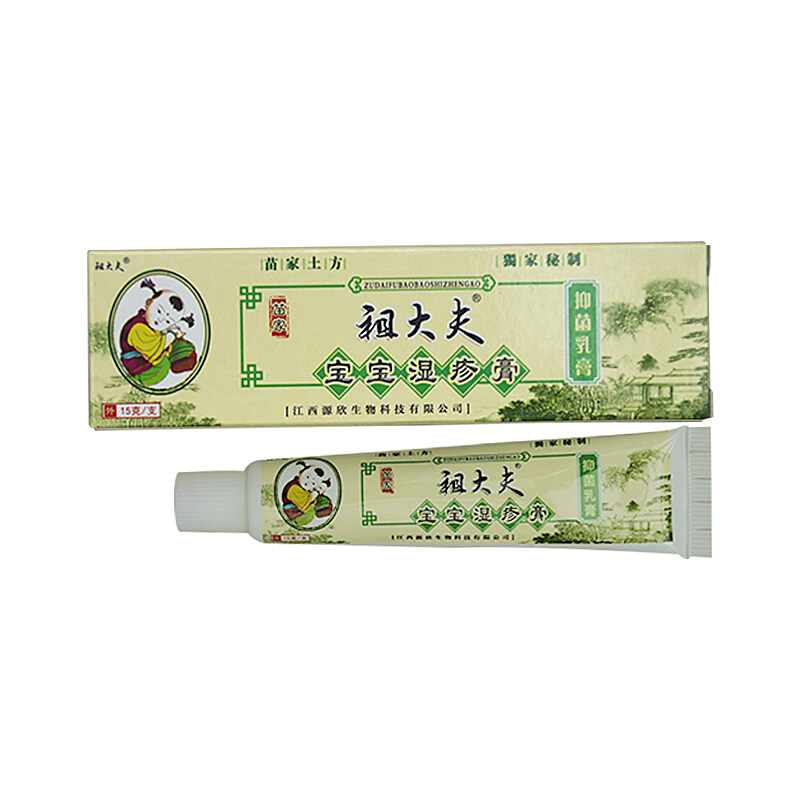 Zudaifu hàng thật chính hãng kem trị chàm nhẹ nhàng và hiệu quả cho bé