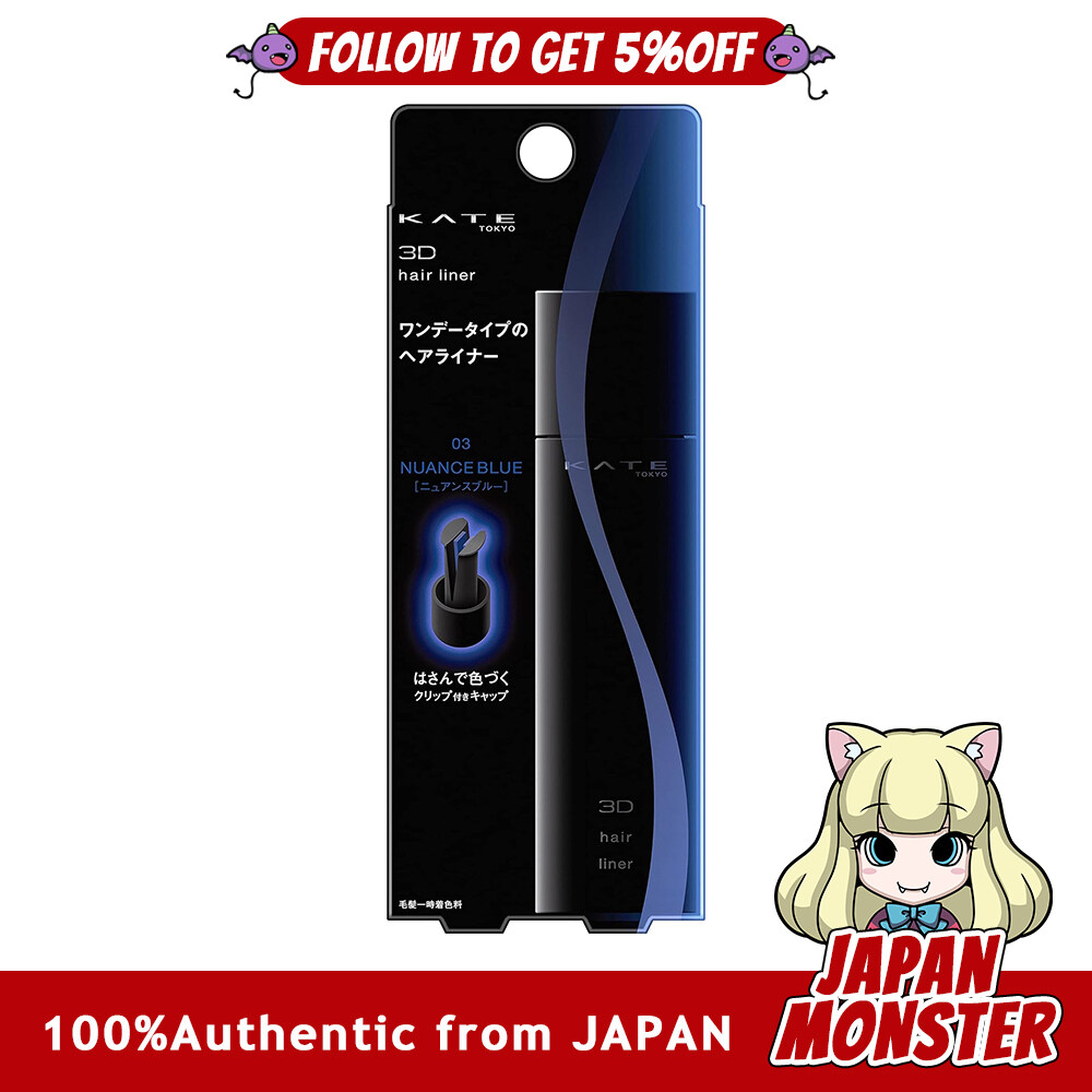 Kanebo Kate 3D Hair Liner 03 Hair Color Nuance Blue 5.5ml x 1 Japan