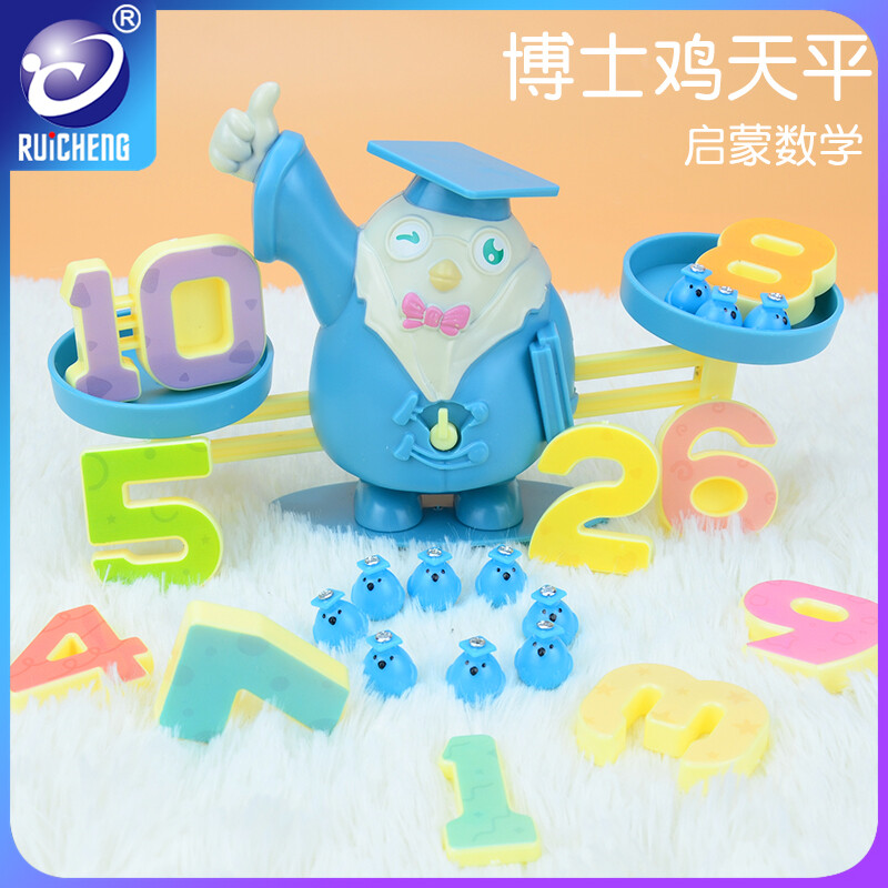 RuiCheng Educational toys Early childhood education for children Math