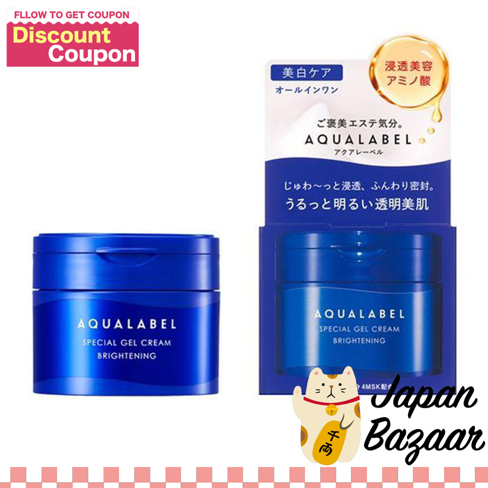 Shiseido AQUALABEL Special Gel Cream EX Brightening 90g ราคา 846 บาท*ส่งฟรี