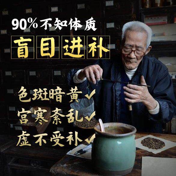 Gambar Women health tea (search tonifying qi and blood blood and regulate qi double fill to give birth to a less menstrual palace cold black)