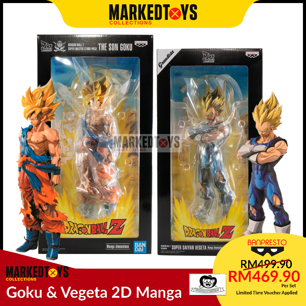 Dragon Ball Z Goku Vegeta 2D Manga Dimension One Set SMSP SUPER 