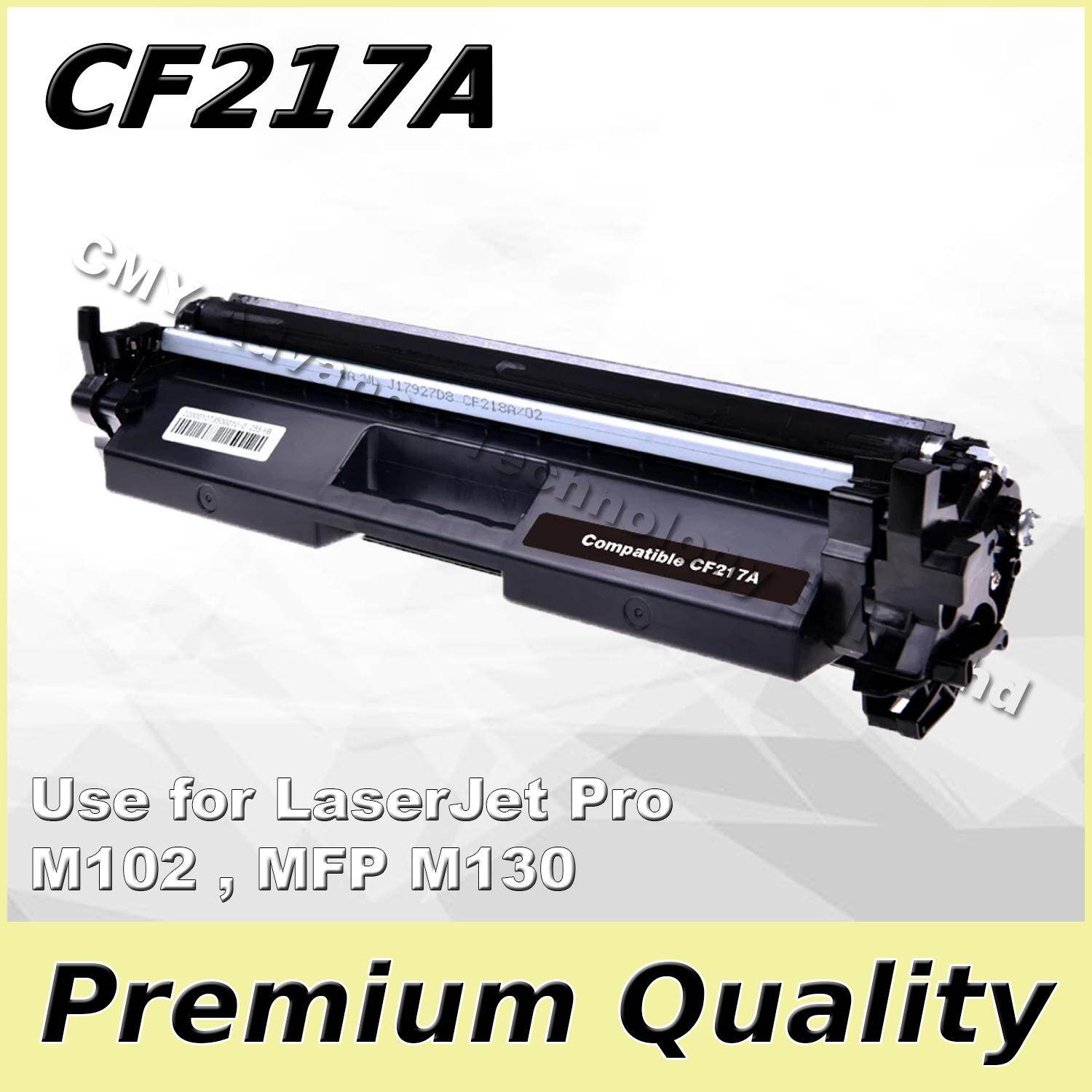 Compatible CF217A Laser Toner Cartridge For HP CF217 217A 17A HP LaserJet Pro M102w / HP LaserJet Pro M102a / HP LaserJet Pro MFP M130fn / HP LaserJet Pro MFP M130fw - Jenama HP Harga 29 Ringgit*Penghantaran Percuma