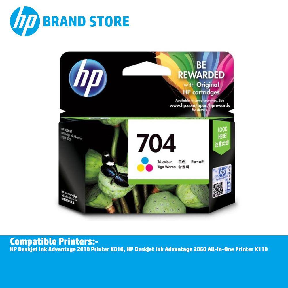 hp deskjet ink advantage 2060 cartridge price