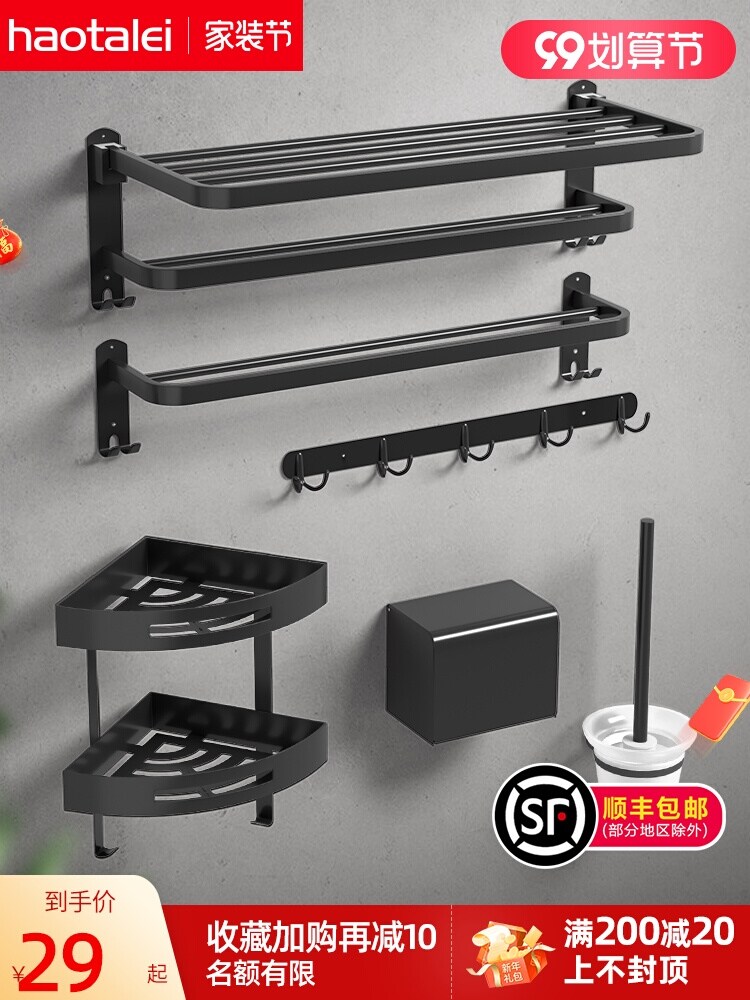 Gambar Germany towel towel rack from punching bathroom towel rack sanitary black stainless steel shelf
