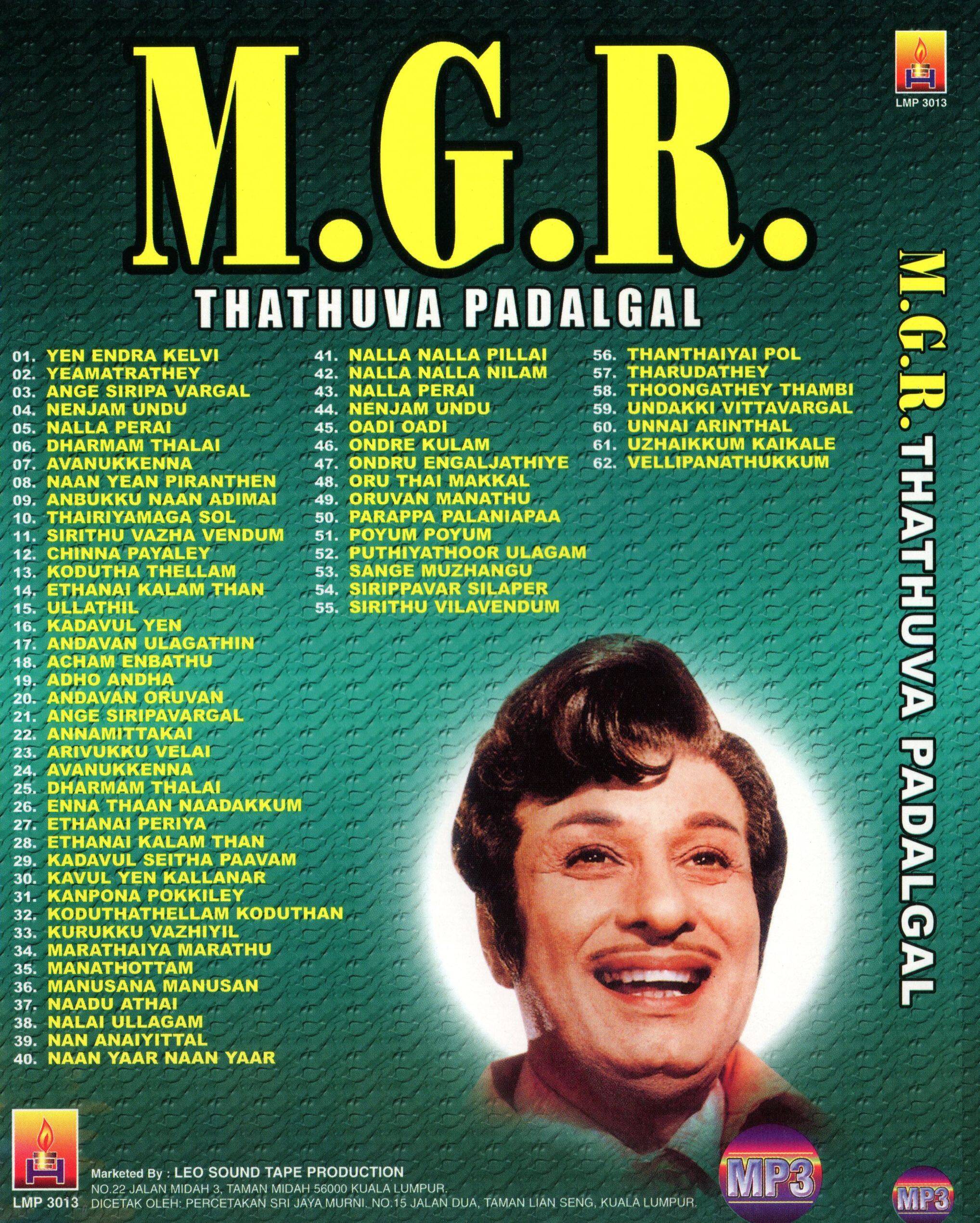 Video Song Padagotti Mgr Padal எம்ஜிஆர் பாடல்கள்